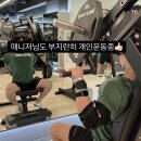 라이크짐 율하점 이미지