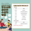 호서대학교부속유치원 이미지