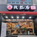 유안근린공원 입구 이미지