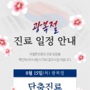 유월한의원 네이버블로그