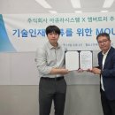 앰버