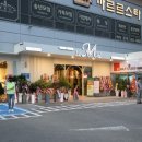 르미엘