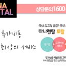 군산치과기공소 이미지