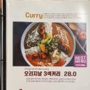 델리강남구청점