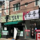 (주)이마트 사상점 이미지