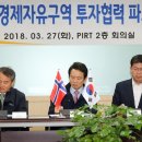 평택국제자동차부두(주)