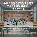 광운음향