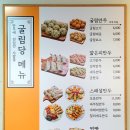 밀양식당 이미지