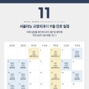 리뉴치과교정과치과의원 이미지