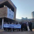 한밭교육박물관 이미지