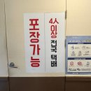 팔덕식당 수원직영점 이미지