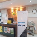 미즈웰여성의원 이미지