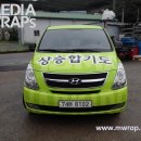 상승합기도특공무술 이미지