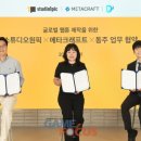 동주빌딩 이미지