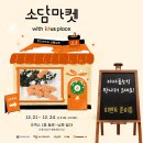소잉상점 이미지