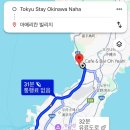 로코 스테이 | [오키나와 태교여행] 2일차 - 아메리칸빌리지, 타코로코, 지파고커피웍스, 힐튼오키나와세소코, 카진호피자