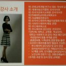 한국아동청소년요리문화교육협회 네이버블로그