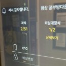 초심스터디카페 부천역점 이미지