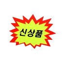 광고 - 고양시 일산동구 일산로463번길 24-12 | 광고