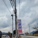 봉화로쉼터