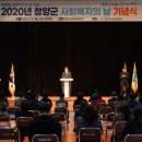 청양국민체육센터 이미지