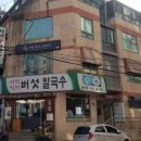 근린생활시설 이미지