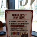 라홍방마라탕봉담2지구점