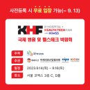 주식회사 타이로스코프 이미지