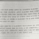 상여금포기각서의 효력(아무나) 이미지