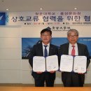 홍성문화원 홍성신문