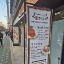 역전오리 | 마곡맛집 분위기까지 챙긴 윤가네 역전오리 마곡본점 이용후기