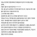 부동산에서 000은 더 이상 의미가 없다. 이미지