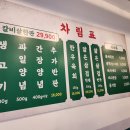 봉곡동261 이미지