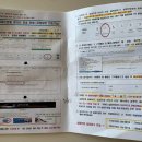 예전실업 | 상용+일용 실업급여 후기 5탄/ 1차 실업인정일 교육/ 온라인 교육/ 1차 실업급여 수령 후기/ 8일치...