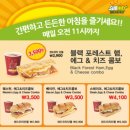 브런치&샌드위치 이미지