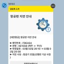 김해세무서 밀양지서 | 3월 기록