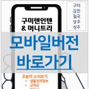 이사 견적문의 드립니다 이미지