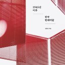 미진사 이미지