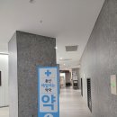 용산매일여는약국 이미지