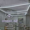 스튜디오 에스