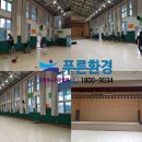 제천체육관화장실 이미지