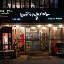 뚝배기이탈리아 이미지