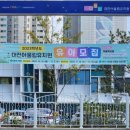 대전어울림유치원 이미지