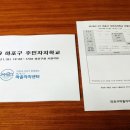 서강동주민자치센터 이미지