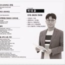 애드포커스 - 미추홀구 석정로49번길 9-31 | 대구신용보증재단 강의 후기｜희망리턴패키지_창업...5가지 전략_곽대훈/더얀애드.겸임교수(계명대...