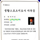 스튜디오나인스