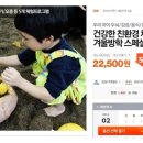 현규농장 이미지