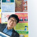마시쩡 이미지