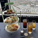 북측매표소 화장실 | 남산타워 블루리본 엔 그릴 애프터눈 티 내 돈 내산 후기, 꿀 팁(케이블카/도보)