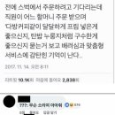 호랑우동 이미지